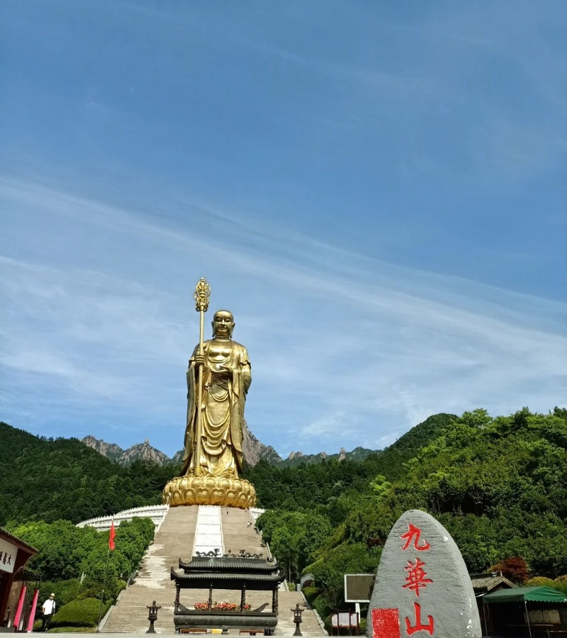 ảnh địa tạng vương bồ tát 6