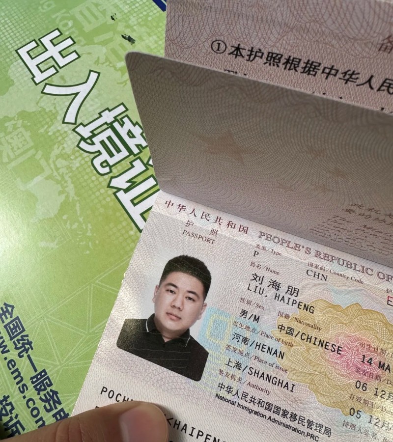 ảnh hộ chiếu 32