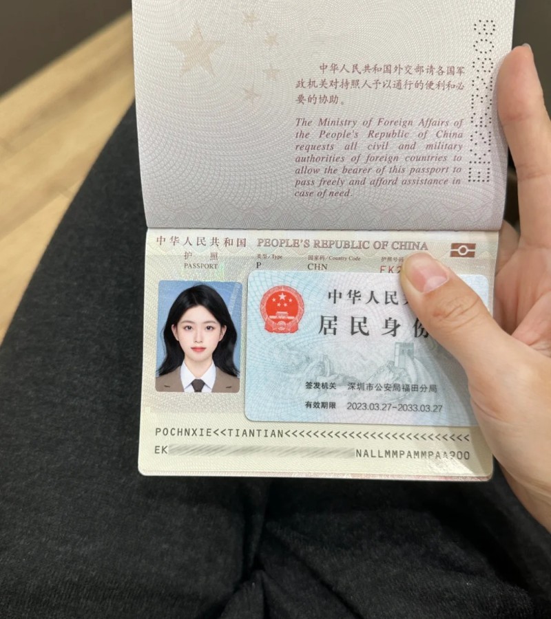 ảnh hộ chiếu hợp lệ 16