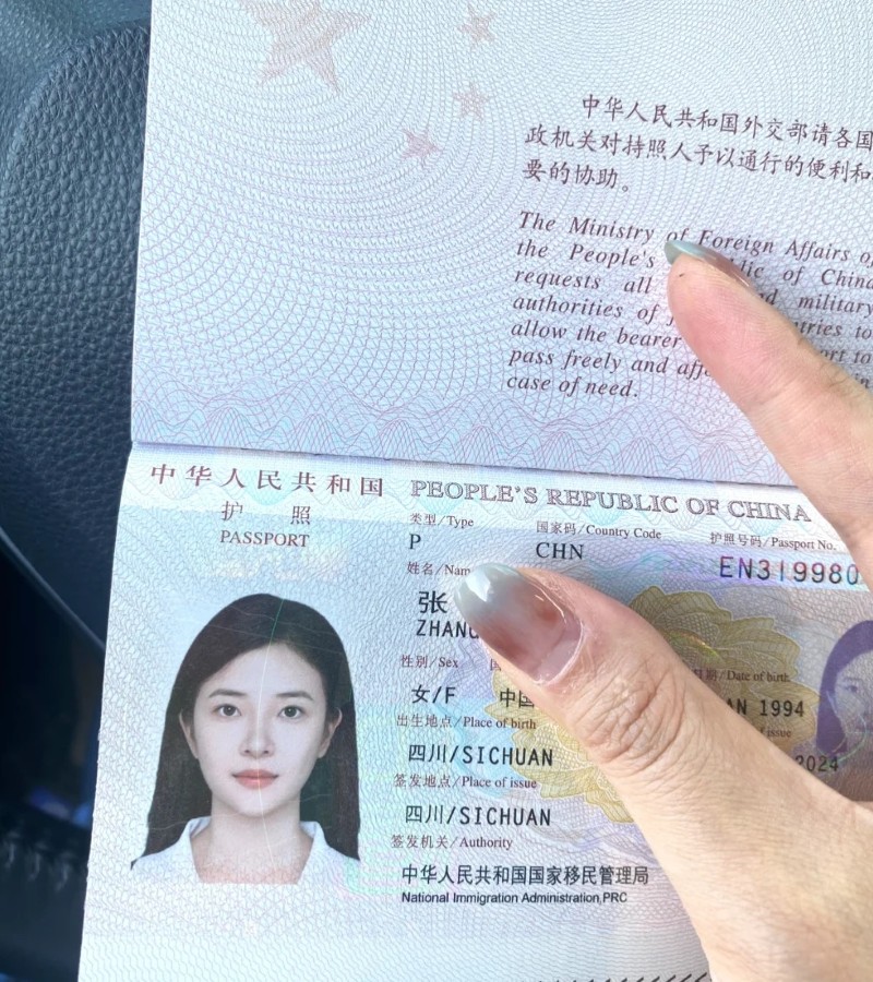 ảnh hộ chiếu hợp lệ 17