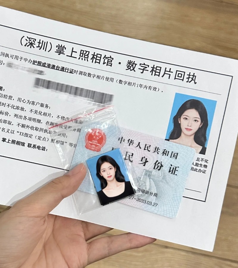 ảnh hộ chiếu hợp lệ 18