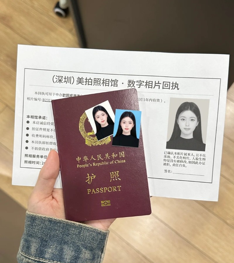 ảnh hộ chiếu hợp lệ 3