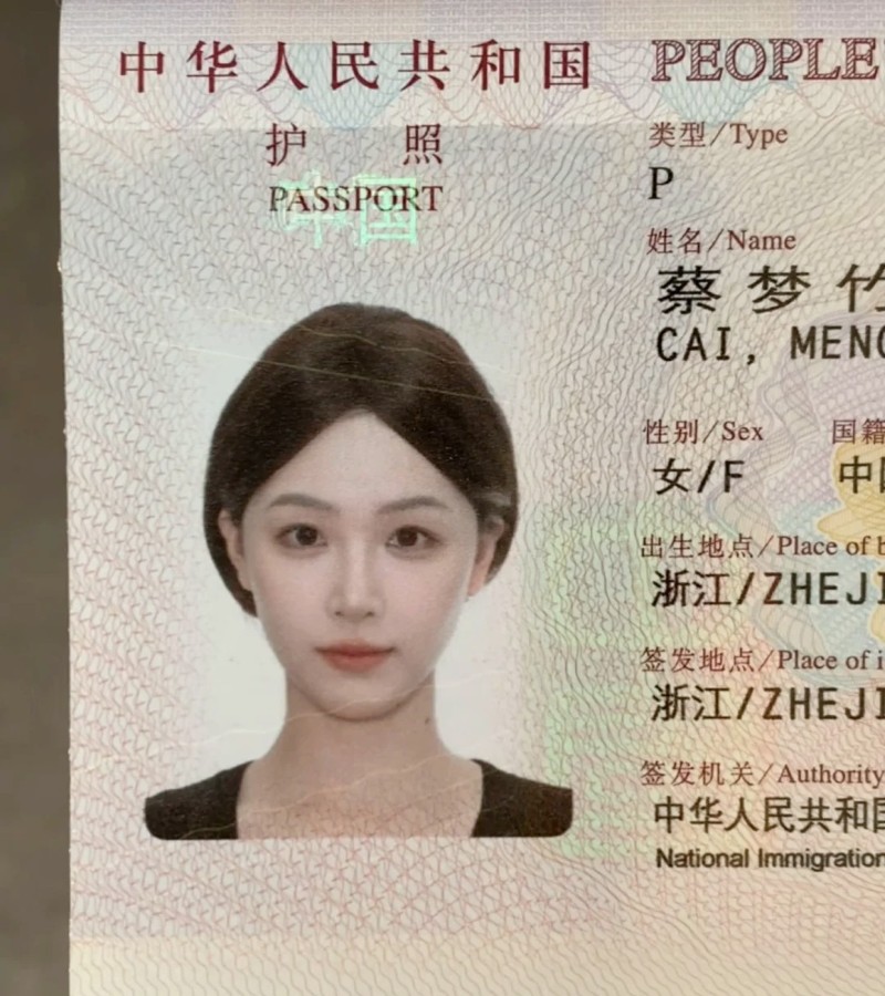 ảnh hộ chiếu hợp lệ 7