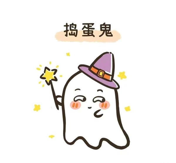 ma chibi (18)