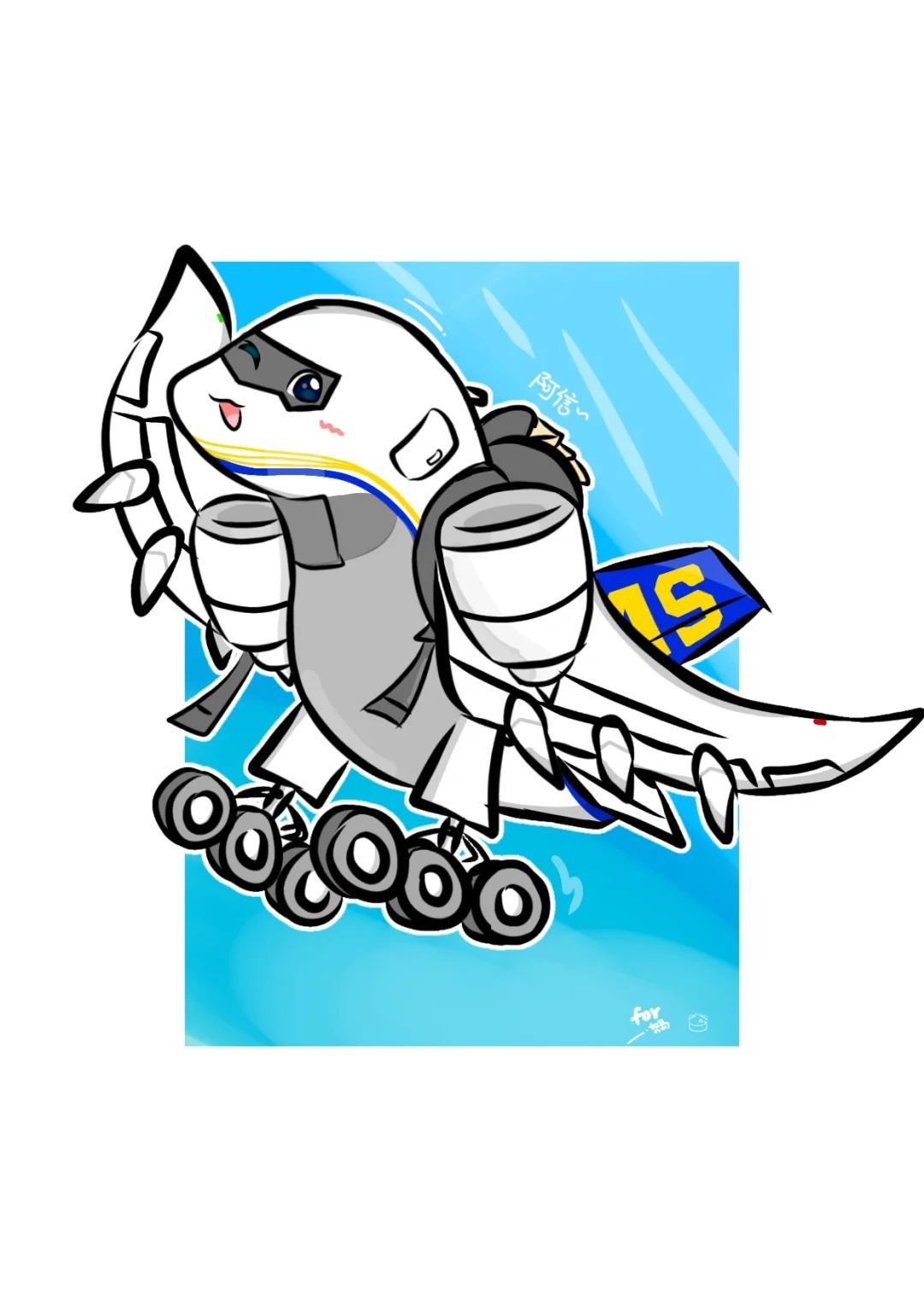 máy bay chibi (20)
